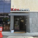 삼가-6 | 합천 소고기맛집 리스트 중 진짜는 여기ㅣ삼가식육식당 할인 받는 법 공유 내돈내산 솔직후기