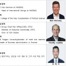 26.9.30 이억원 금융위원장, 글로벌 증시 핵심 인프라 기관 美 나스닥(Nasdaq), 美 DTCC*, 홍콩거래소(HKEX) 면담 이미지