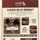 더다옴 이미지