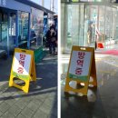 에코방역시스템