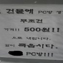붐피씨방 Daum카페