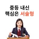 오앤오어학원