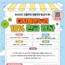 온누리주유소 이미지