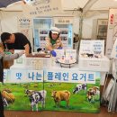 투머치팜