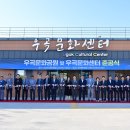 우곡 이미지