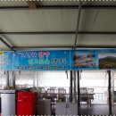 단양마늘흑염소 이미지