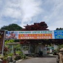 사계절산장 이미지