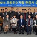 (주)제이엠테크 이미지