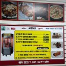 대관령전기 | 안양 호계동 대관령참숯전기통닭구이 치맥 야장 가능 내돈내산 후기
