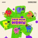 인천광역시 시립박물관 우현마당 이미지