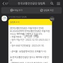 성산자동차검사소 이미지