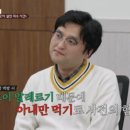 부부오이