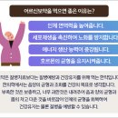 김포부부한의원 이미지