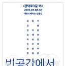 빈공간 이미지