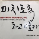 가나이글