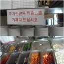 광릉불고기(일동점) 이미지