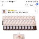 딜리어트