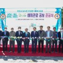 관로매설 케이에스피뉴스