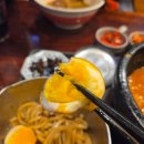 루원시티 혼밥하기 좋은 일본식라멘 맛집 :: 멘야마쯔리 (+ 화산라멘)
