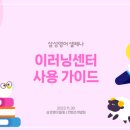 삼성영어중곡학원 - 거제시 중곡로1길 40 | 삼성영어중곡학원