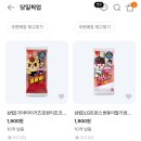 세븐일레븐 대구대봉스타점 이미지