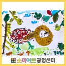 구름산초등학교 이미지