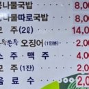 오늘국밥 네이버블로그