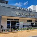 하일사우나 이미지