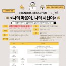 월피예술도서관 동아리실1 네이버블로그