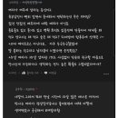 ■ 블라인드 ] 의사 남편... 이거 간호사랑 바람 난건지 좀 봐주세요 이미지