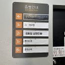 롯데프레시 한남점 이미지