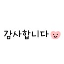 요거트아이스크림의정석문성원호점 이미지