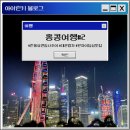 세븐일레븐 센트럴점 | [홍콩여행] 란퐁유엔차찬탱,미드레벨에스컬레이터,드래곤킹딤섬,대관람차 등