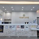 유성건강약국 이미지
