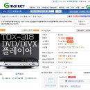 투제이테크
