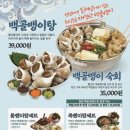 족발신선생부천