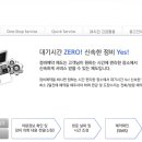 상림자동차정비 이미지