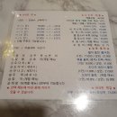 삼송수산