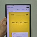 일본어회화(초급) | [일본어회화] 포도 초급 체험레슨 후기, 500원으로 체험레슨 받아봐요~(전화일본어, 원어민1:1전화...