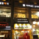 신상윤내과의원 이미지