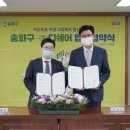 송파구청 이미지