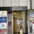 DK탑마트 | 거제 옥포 맛집 DK쉐프 레스토랑 아이랑 파스타
