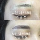예스뷰티샵