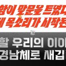 윤F&B 네이버블로그