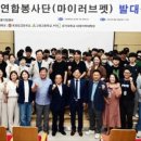 연합기업㈜ 이미지