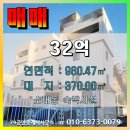 마재공인중개사사무소 이미지