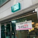 원티트립