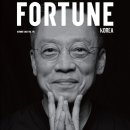 글로벌 경제지 &#39;FORTUNE&#39;의 한국판 &#39;FORTUNE Korea&#39;에서 경제전문 신입기자를 모집합니다 이미지