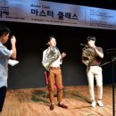 2023 제주국제관악제 이미지