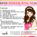 에버아트